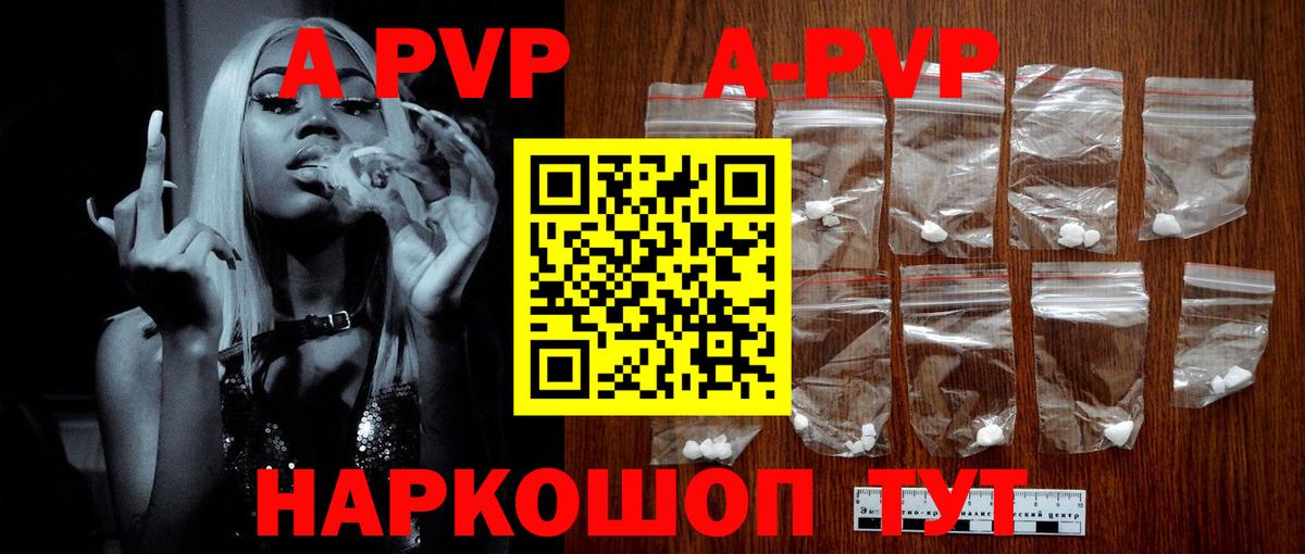 Alpha-PVP мука Дагестанские Огни