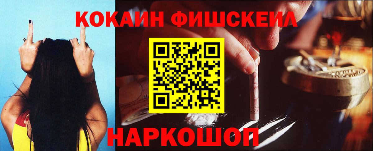 COCAIN VHQ  как найти закладки  COCAIN Columbia  Дагестанские Огни  Вход с VPN 