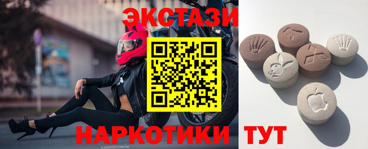 ЭКСТАЗИ Punisher  нарко площадка Telegram  Дагестанские Огни  Экстази    маркетплейс  Вход с VPN  ЭКСТАЗИ 250 мг 
