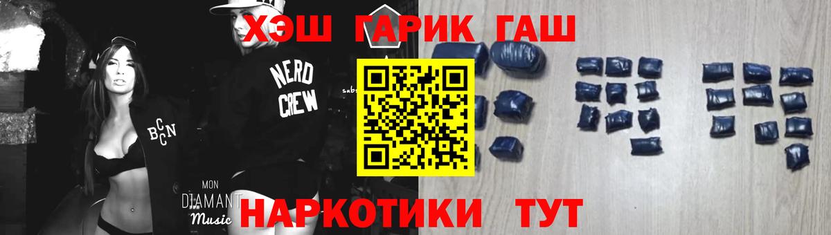 ГАШИШ Cannabis  что такое наркотик  Дагестанские Огни  ГАШ  Гашиш убойный  Вход с VPN 