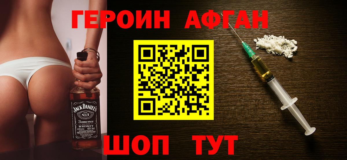 Дагестанские Огни  Героин белый  Вход с VPN 