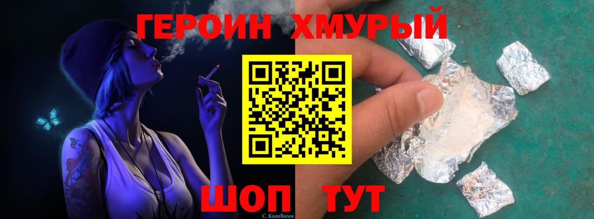 Героин белый Дагестанские Огни