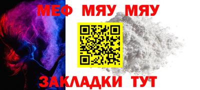 дмт Гусиноозёрск