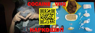 MDMA Premium VHQ Гусев