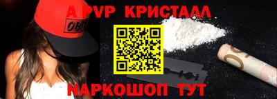 а пвп мука Гусь-Хрустальный