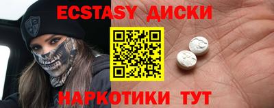 дмт Гусиноозёрск