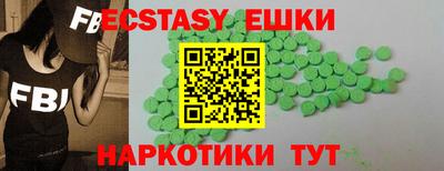 а пвп мука Гусь-Хрустальный
