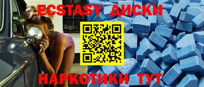 MDMA Premium VHQ Гусев