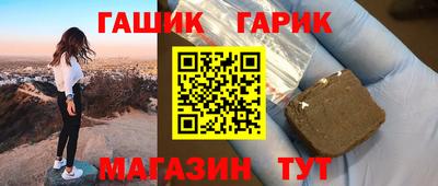 а пвп мука Гусь-Хрустальный