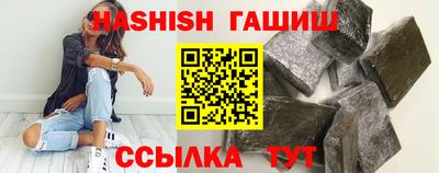 дмт Гусиноозёрск