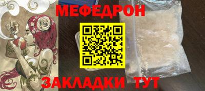 дмт Гусиноозёрск