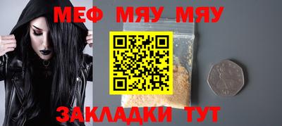 а пвп мука Гусь-Хрустальный