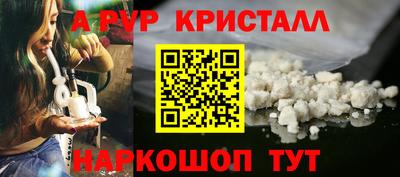 а пвп мука Гусь-Хрустальный