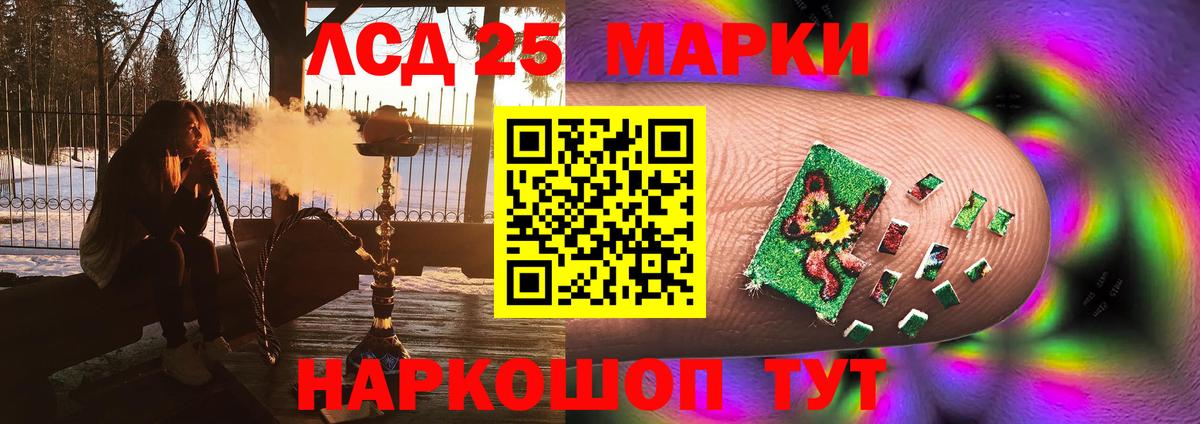 ЛСД экстази ecstasy  Вход с VPN  LSD-25 экстази кислота  Дагестанские Огни 