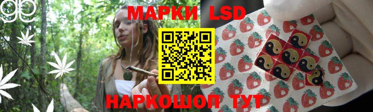 LSD-25 экстази ecstasy Дагестанские Огни