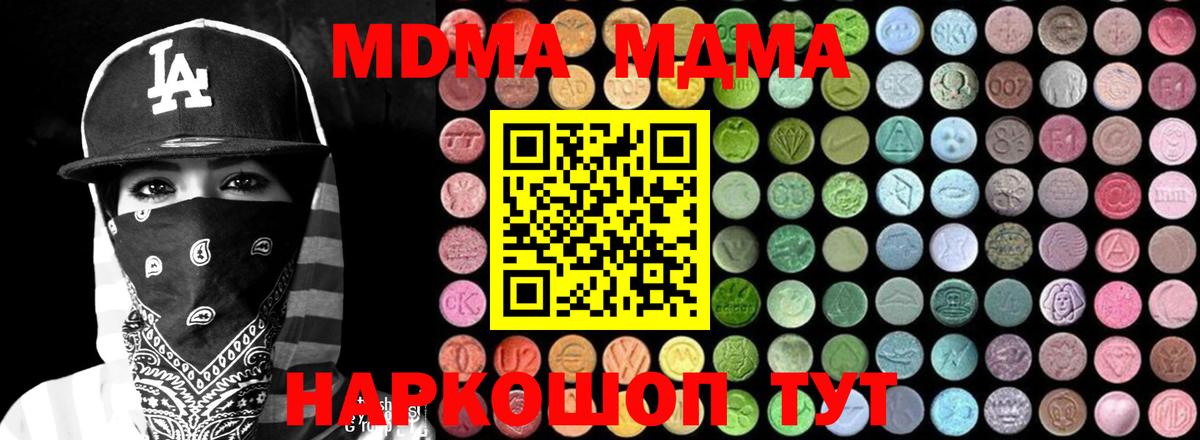 MDMA VHQ Дагестанские Огни