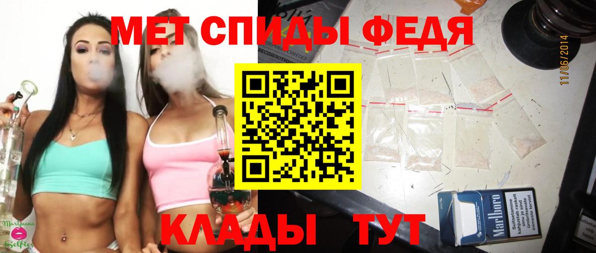 Первитин винт Дагестанские Огни