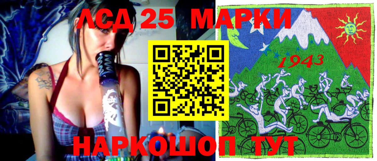 Наркотические марки 1,8мг Дагестанские Огни