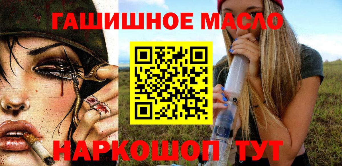 Дагестанские Огни  ТГК Wax  мега   Вход с VPN 