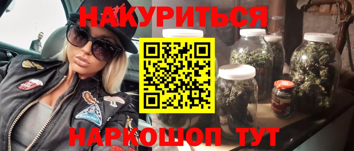 Каннабис сатива  Бошки марихуана OG Kush  Дагестанские Огни  Шишки марихуана MAZAR  Вход с VPN 